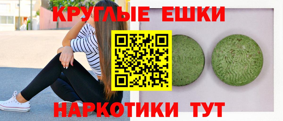 ЭКСТАЗИ 99% Великий Новгород