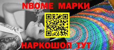 кокс Наро-Фоминск