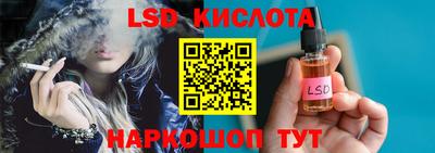 кокс Наро-Фоминск