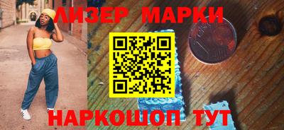 гашик Нарткала