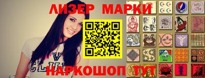 гашик Нарткала