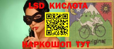 бутик Янаул