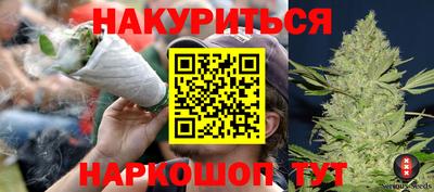 кокс Наро-Фоминск