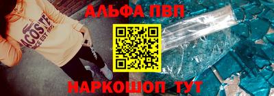 кокс Наро-Фоминск