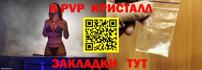 кокс Наро-Фоминск
