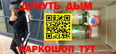 кокс Наро-Фоминск