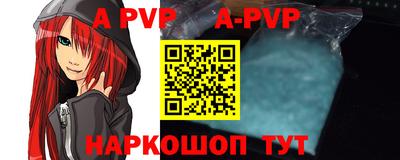 кокс Наро-Фоминск