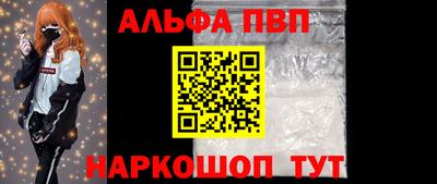 кокс Наро-Фоминск