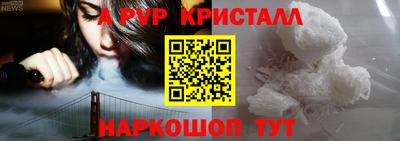 кокс Наро-Фоминск