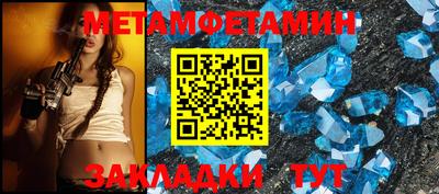 таблы Ярославль