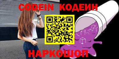 кокс Наро-Фоминск