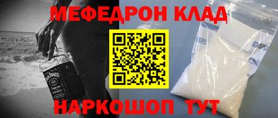 кокс Наро-Фоминск