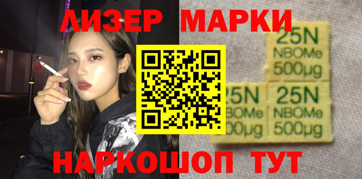 Великий Новгород  ЛСД экстази кислота  ЛСД экстази кислота  Вход с VPN 
