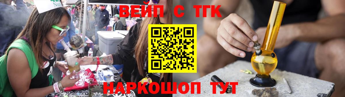 ТГК THC oil Великий Новгород