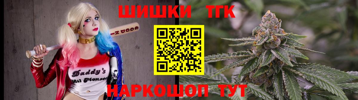 Каннабис индика Великий Новгород